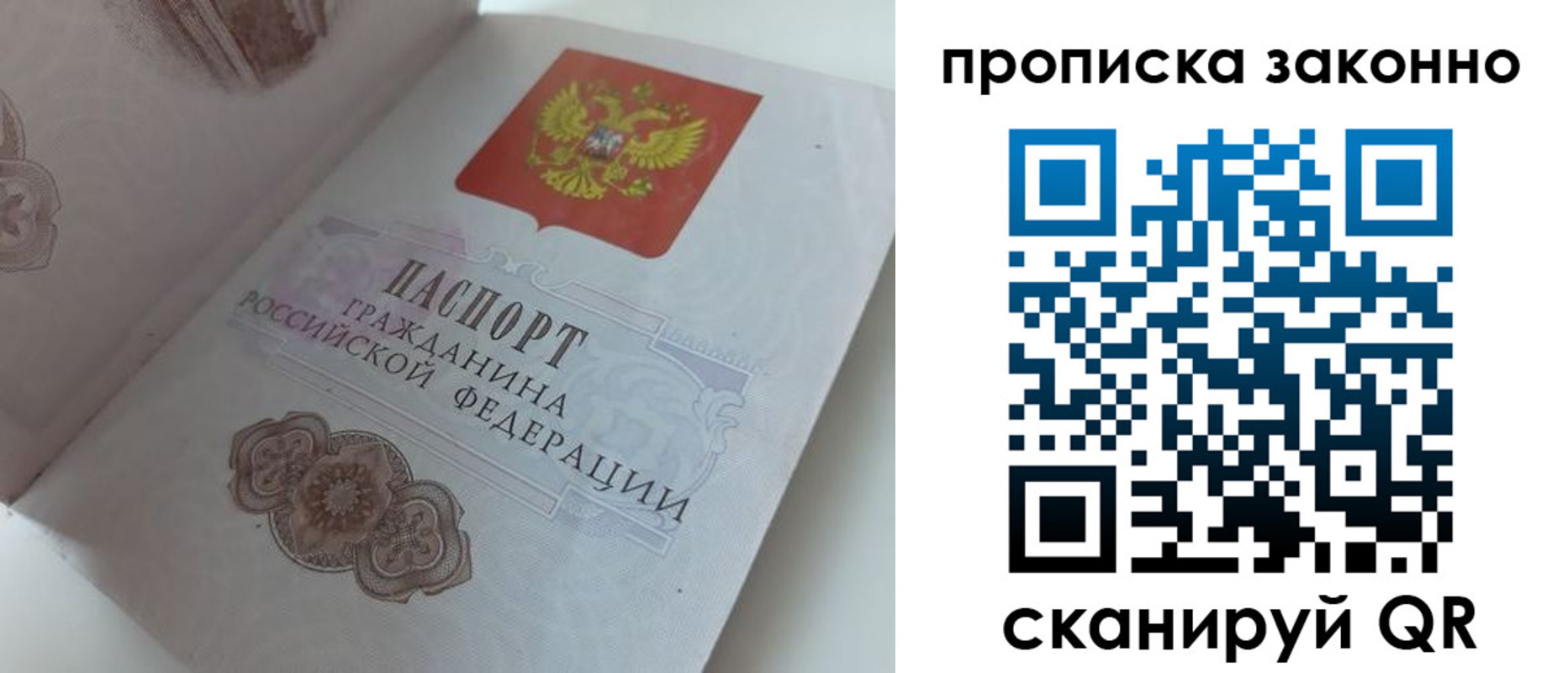 временная регистрация адрес в Нефтекумске