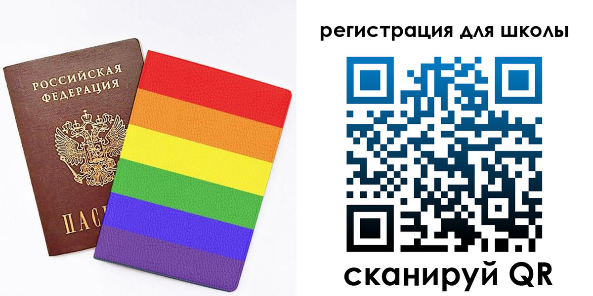 временная регистрация для школы в Нефтекумске